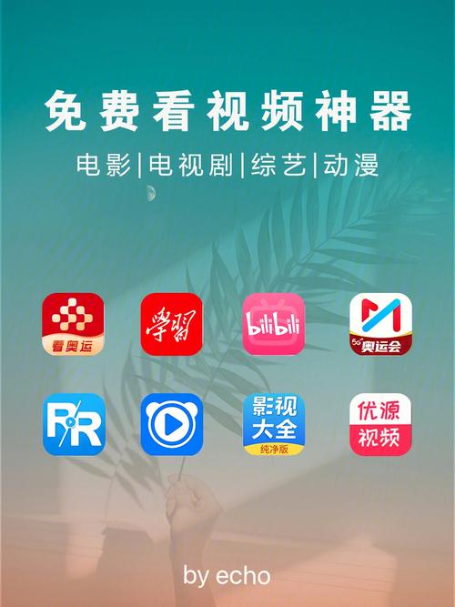 手机免费看电视(手机什么软件看电视剧全部免费)
