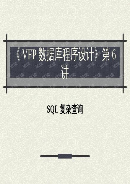 access2007安装包(access2007安装步骤)