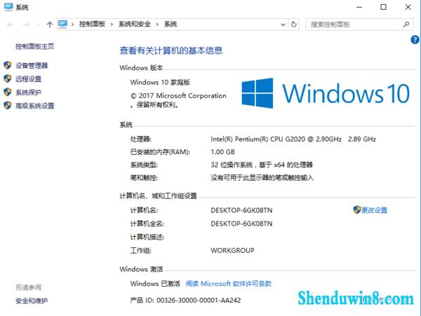 win7激活码32位旗舰版(win7激活码2020)