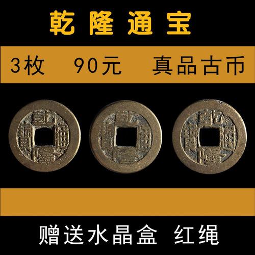 乾隆软件价格(乾隆行情)