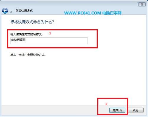 怎么创建一个网页(怎么创建一个网页打开的快捷方式)