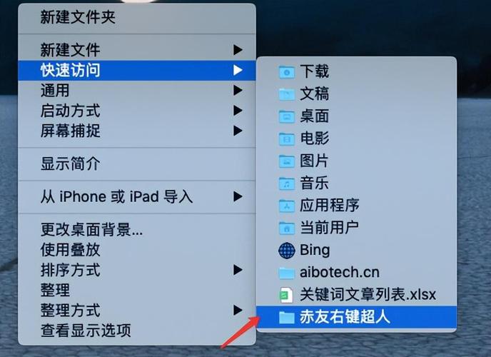 怎么创建一个网页(怎么创建一个网页打开的快捷方式)