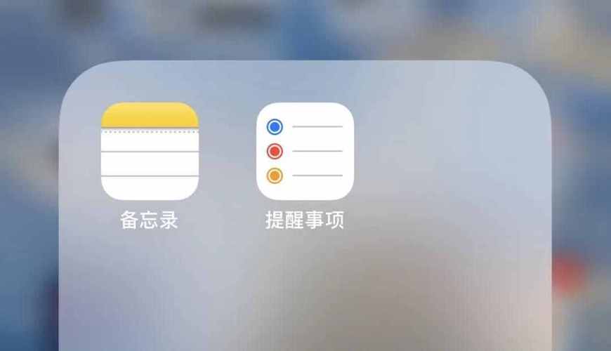 备忘录软件排行榜(备忘录相关软件)