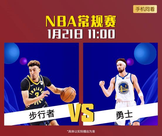 24小时免费足球(24小时免费足球软件)