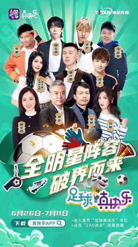 24小时免费足球(24小时免费足球软件)