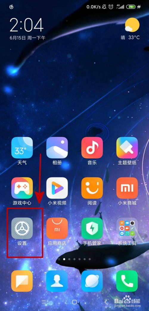 小米软件隐藏(小米软件隐藏了怎么找出来)