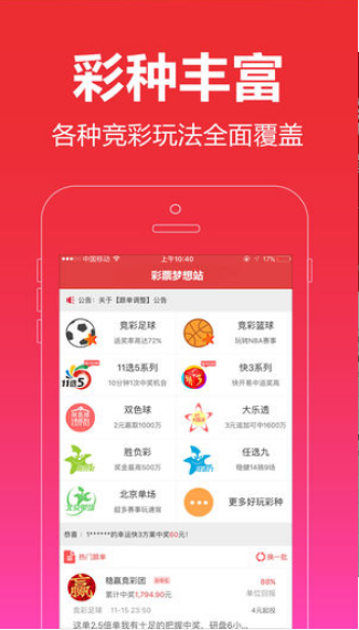 手机网上买软件好(手机上正规买app)