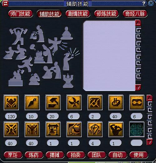 109魔方寸属性多少达标(109魔方寸怎么加点最好)