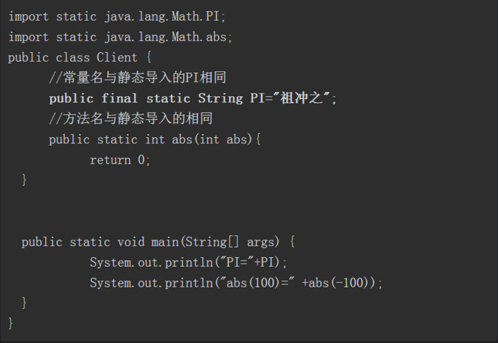 java编程怎么输入(java中的输入代码怎么写)