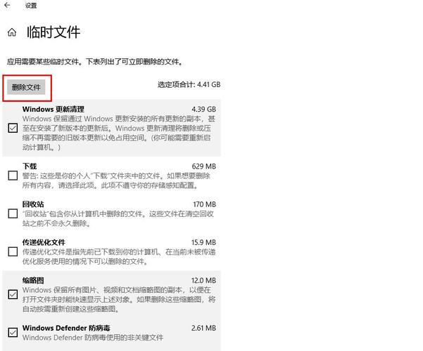 win10如何彻底清理c盘(c盘爆红了可以删除哪些文件)