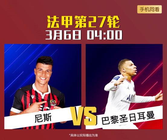 24小时免费足球(24小时免费足球软件)