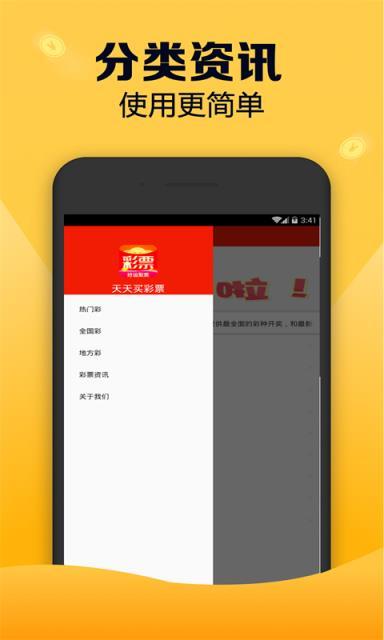 手机网上买软件好(手机上正规买app)