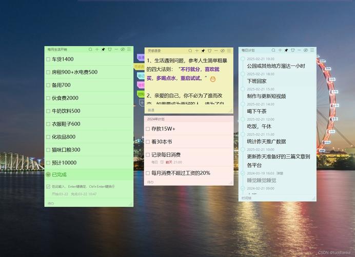 备忘录软件排行榜(备忘录相关软件)