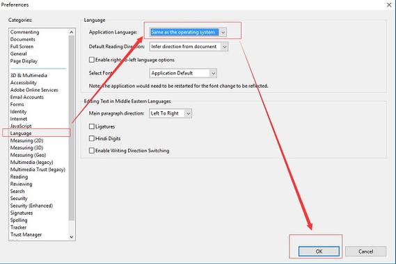 adobereader设置中文(adobereader设置中文不成功)