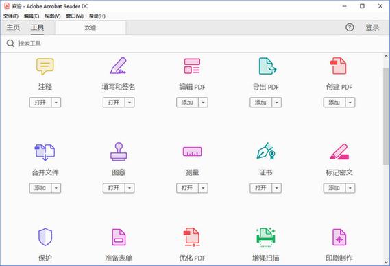 adobereader设置中文(adobereader设置中文不成功)