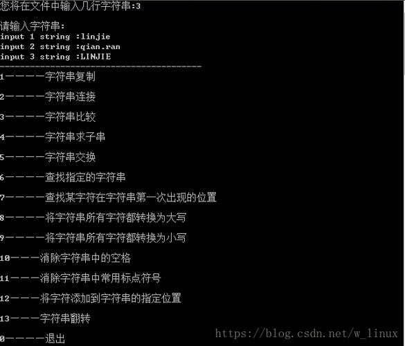 c中string是什么意思(c中string的用法)
