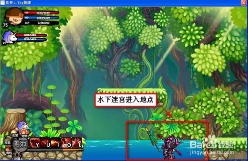 造梦3神兽森林水下迷宫怎么进(造梦西游3神兽森林混沌怎么打)