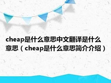index是什么意思中文翻译(index是什么意思中文翻译是什么意思)