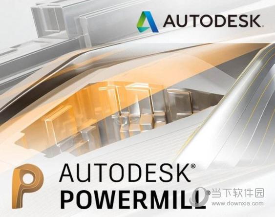 powermill哪个版本好用(powermill2021好用吗)