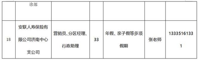 k56次什么时候恢复运行2023(k56次什么时候恢复运行2024)