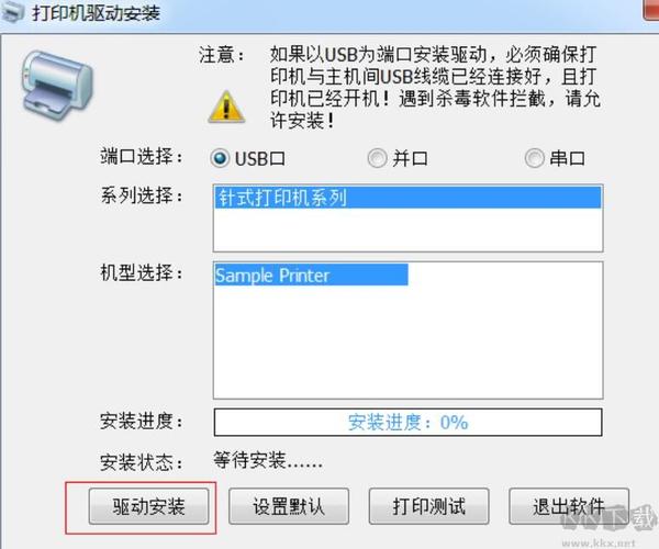 打印机驱动网(打印机驱动网官网下载)