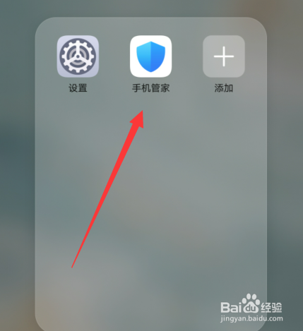 手机上带的软件怎删除(手机上带的软件怎删除)