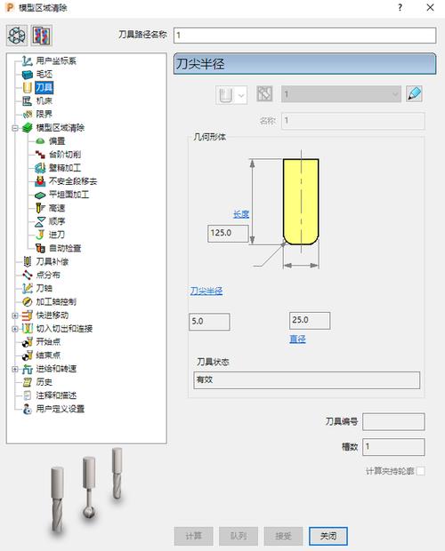 powermill哪个版本好用(powermill2021好用吗)
