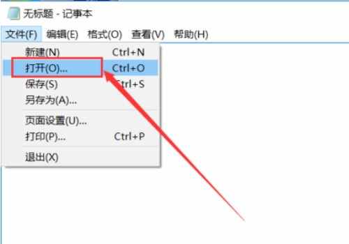 eml文件怎么打开(eml文件怎么打开打印)