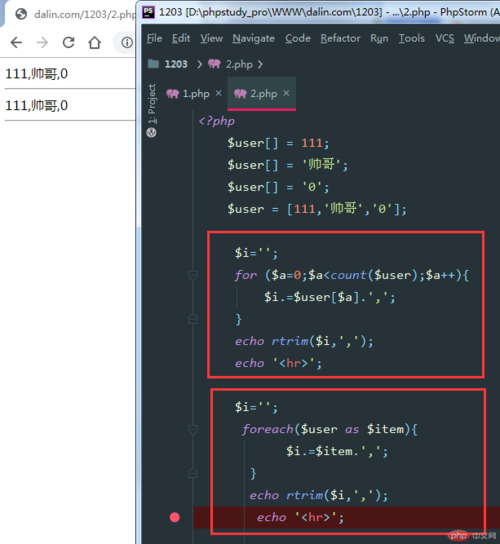 php怎么使用(php怎么使用数组)