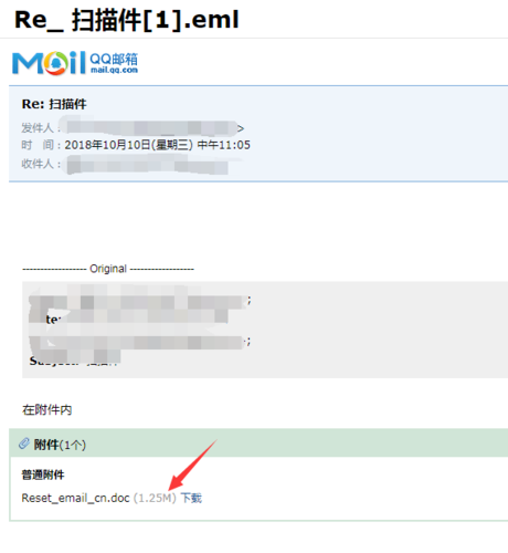 eml文件怎么打开(eml文件怎么打开打印)