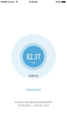 健身减肥计划哪个软件好(健身减肥计划哪个软件好用点)