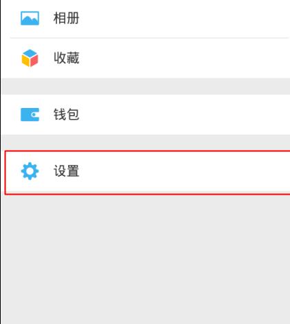 手机上带的软件怎删除(手机上带的软件怎删除)