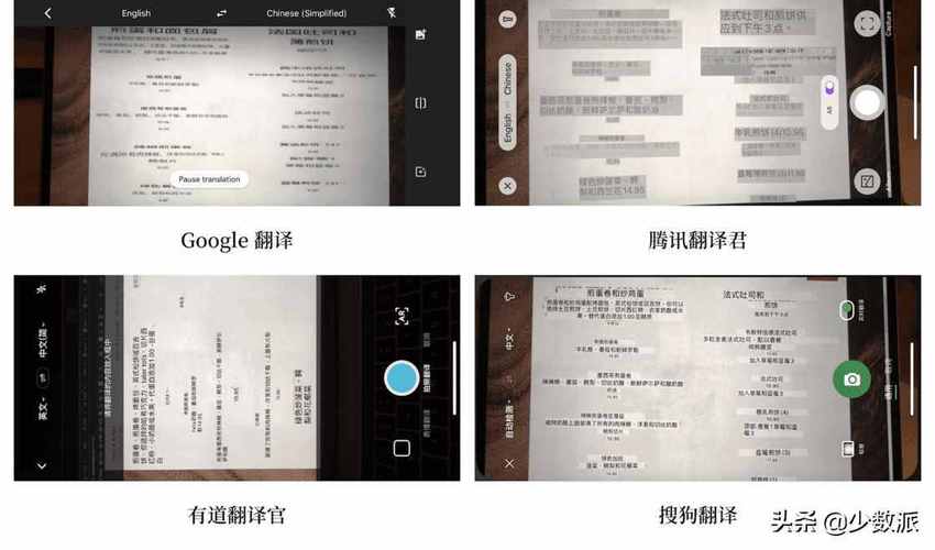 去泰国哪个翻译软件好(去泰国的翻译软件)