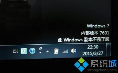 windows7副本不是正版黑屏(win7开机显示副本不是正版黑屏什么都没有)