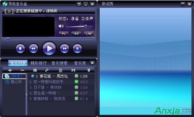 下载音频用什么软件哪个好(音频下载网站哪个好)