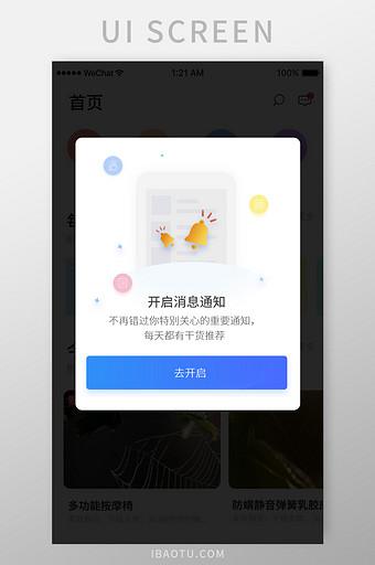 5s提醒软件哪个好(提醒功能的app)