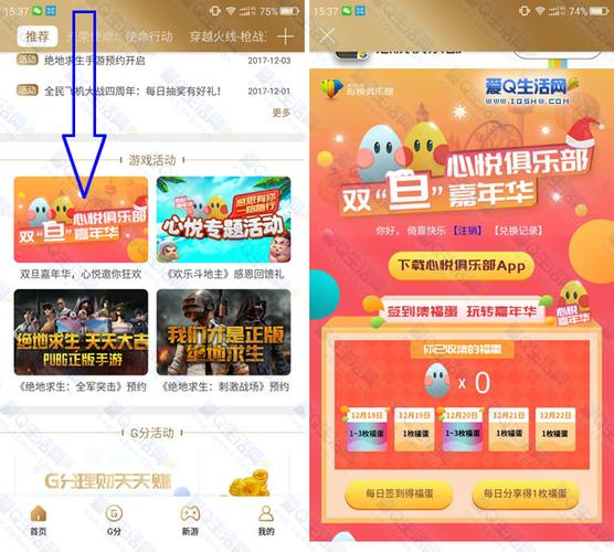 怎么免费获得1q币(如何快速获得q币)