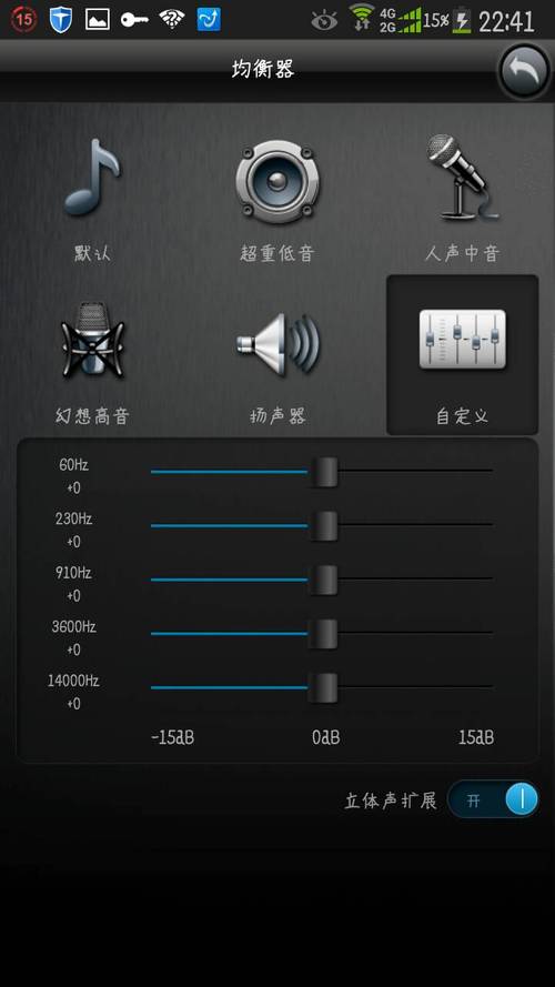 天天动听音乐(天天动听音乐播放器怎么没有了)