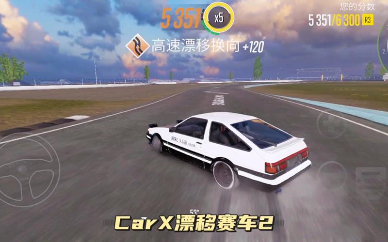 carx漂移赛车2(carx漂移赛车2的评价)