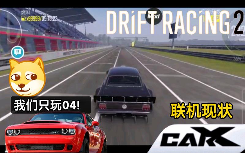 carx漂移赛车2(carx漂移赛车2的评价)