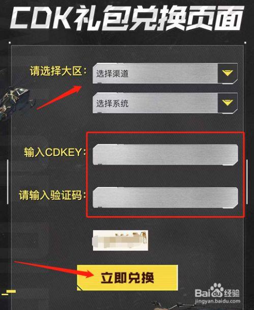 使命召唤krm262兑换码(使命召唤兑换码大全2020)