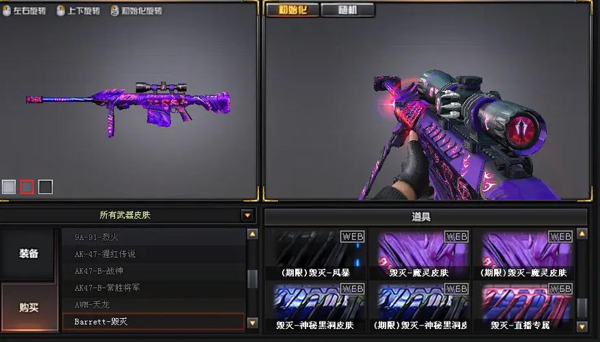 cf穿越火线盒子(穿越火线盒子叫什么名字)