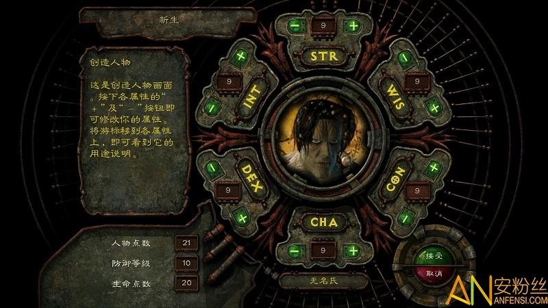 刹那永恒勇三套叫什么(异域镇魂曲安卓汉化版)