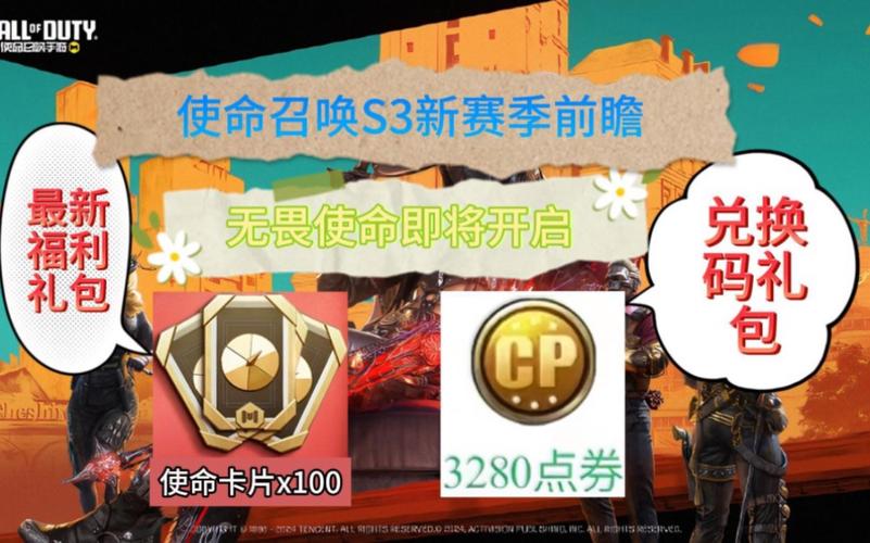 使命召唤krm262兑换码(使命召唤兑换码大全2020)