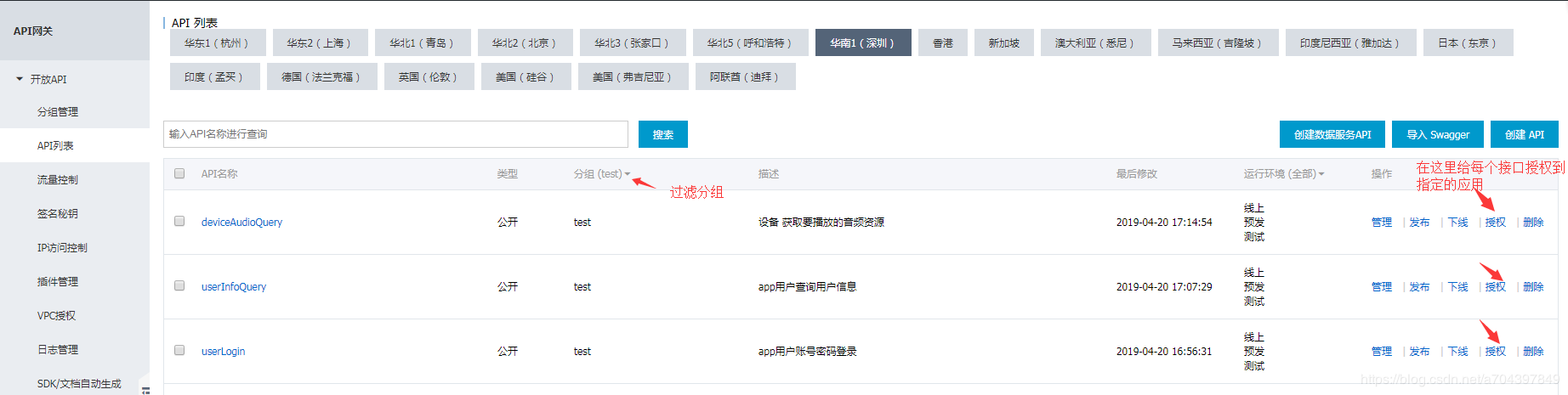 api接口怎么调用(如何使用api接口获取数据)