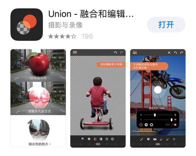 什么手机软件修照片最好(手机用什么软件修照片好看)