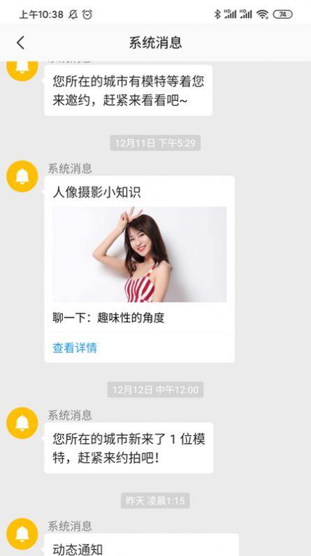 哪个社交软件里女人多(哪个社交软件里女人多啊)