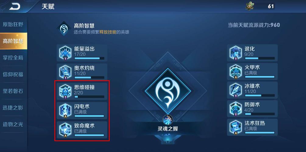 王者荣耀赵云操作设置(王者荣耀赵云技能介绍)