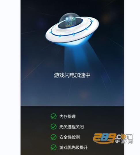 变速齿轮电脑版(变速精灵手机安卓版)