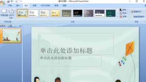 ppt模板怎么导入(ppt模板如何导入现有ppt)